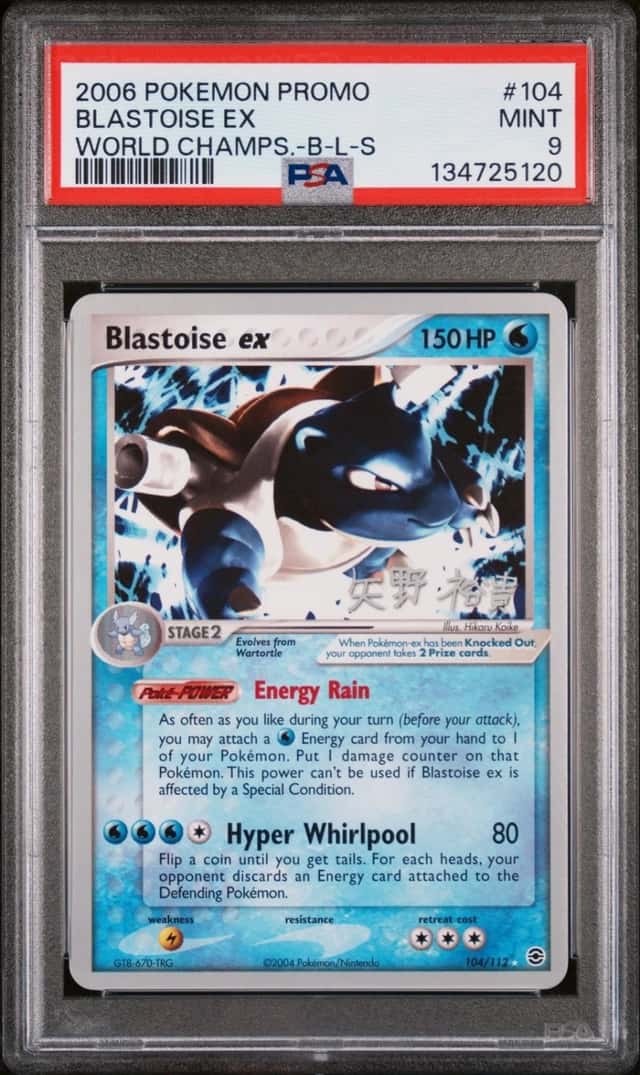 Blastoise EX