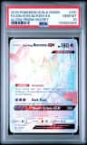 Dawn Wings Necrozma Gx