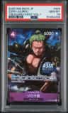 Zoro-Juurou