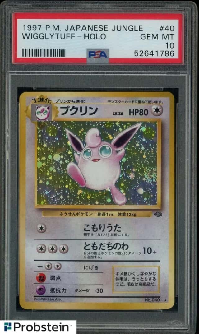 Wigglytuff