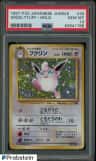 Wigglytuff