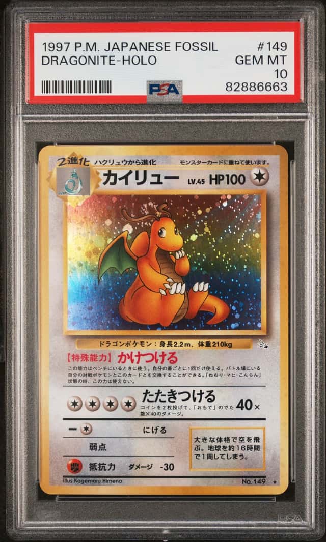 Dragonite
