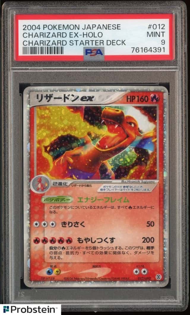 Charizard EX
