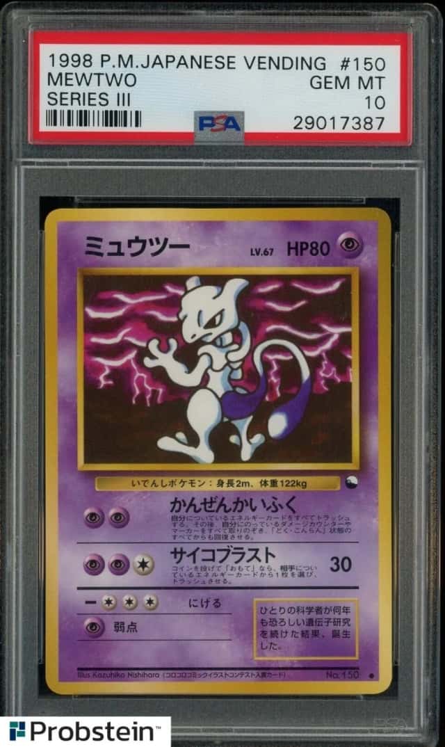 Mewtwo