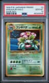 Venusaur