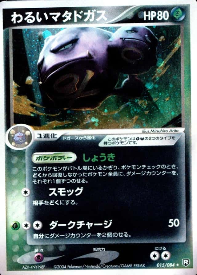 Base / no variant