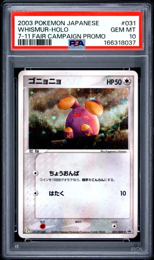 Whismur