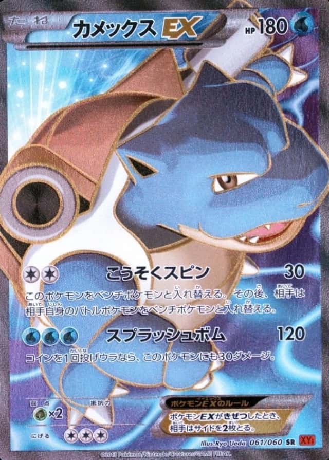 Holo · Y