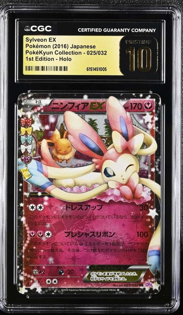 Sylveon EX