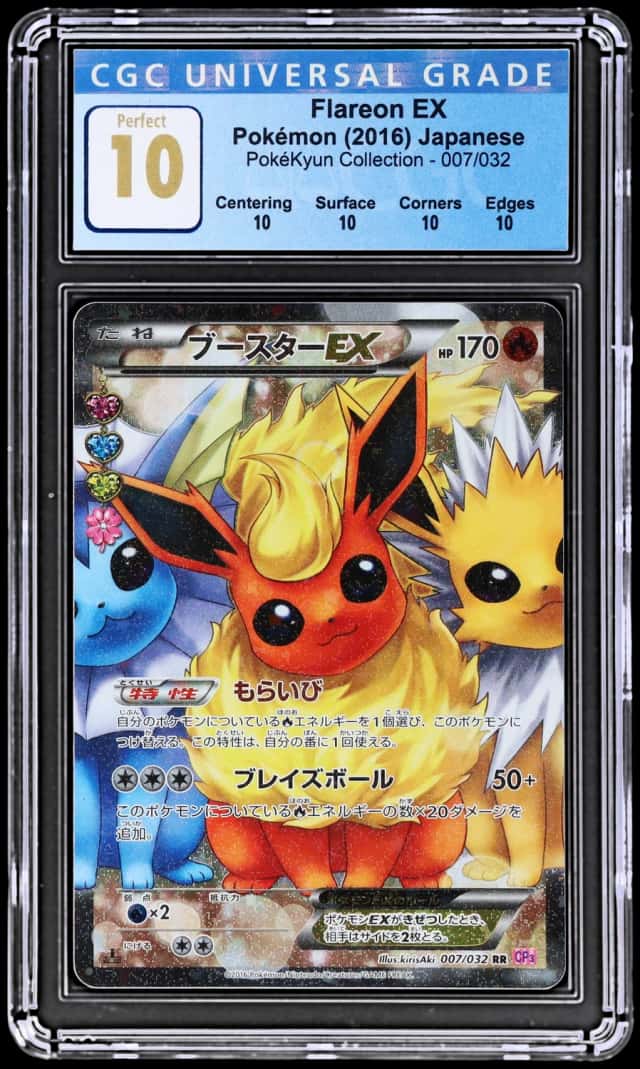 Flareon EX