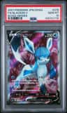 Glaceon V