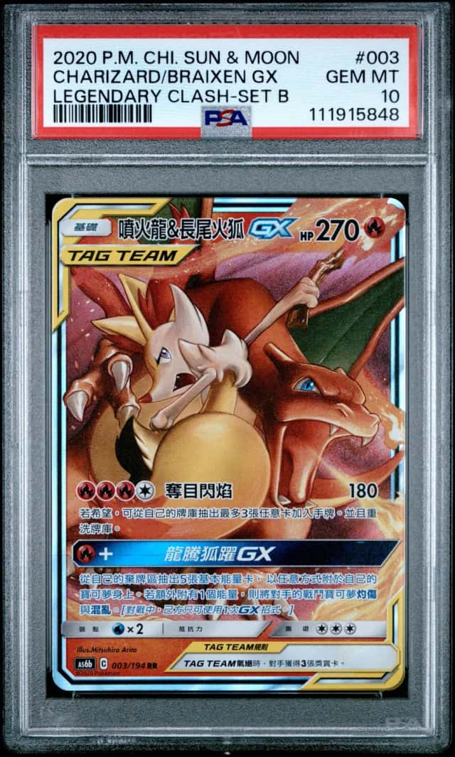 Charizard/Braixen GX