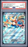Hop'S Zacian Ex