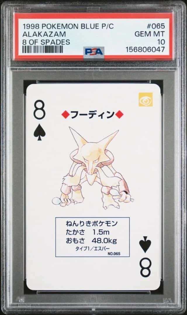 Alakazam
