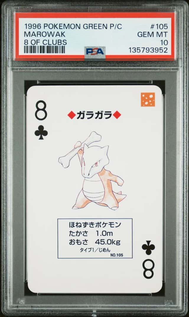 Marowak