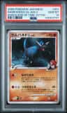 Rampardos Gl