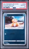 Psyduck