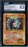 Brock'S Onix