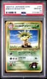 Erika'S Exeggutor