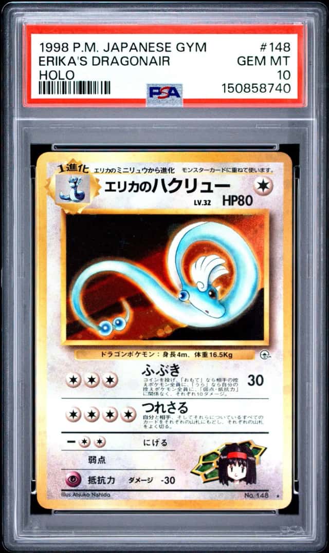 Erika's Dragonair
