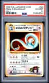 Erika'S Dragonair