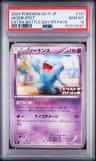 Wobbuffet