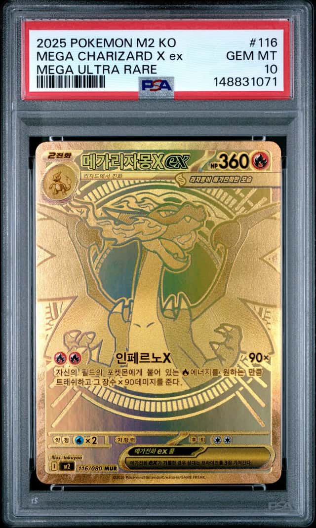 MEGA CHARIZARD X ex