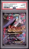 M Latios Ex