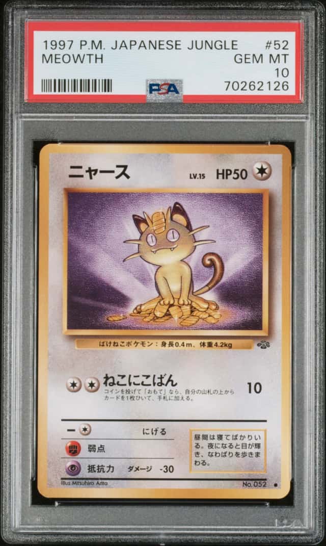 Meowth