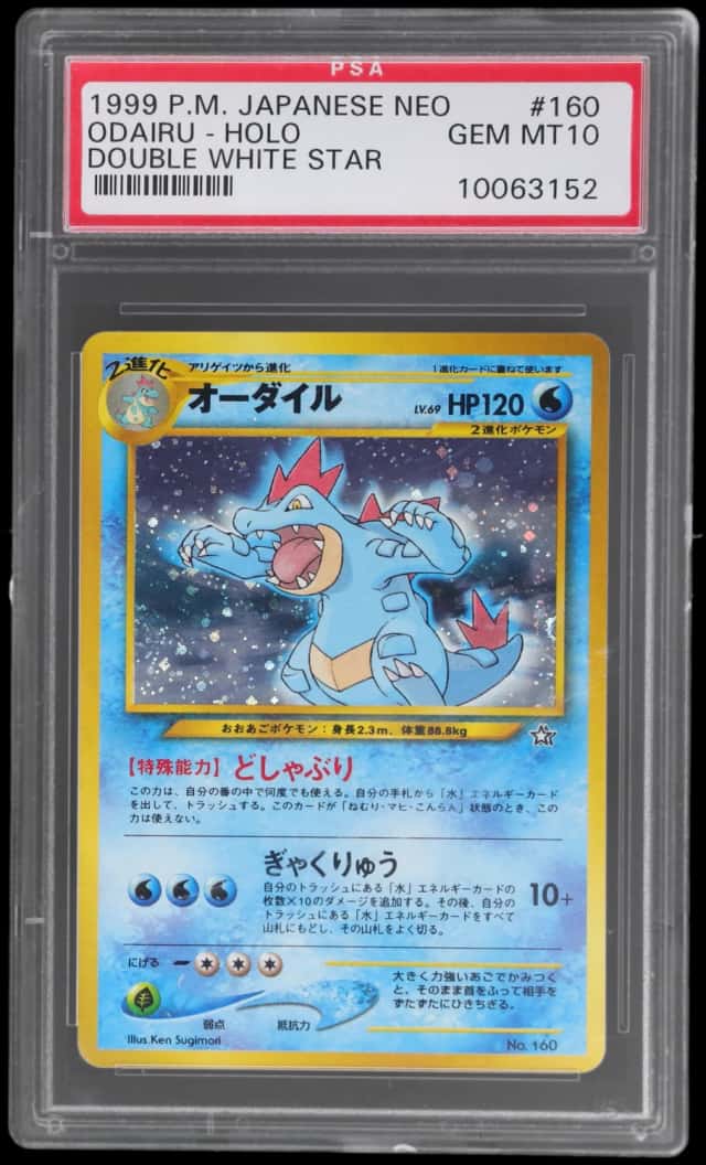 Feraligatr