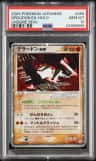 Groudon Ex