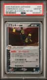 Umbreon Ex