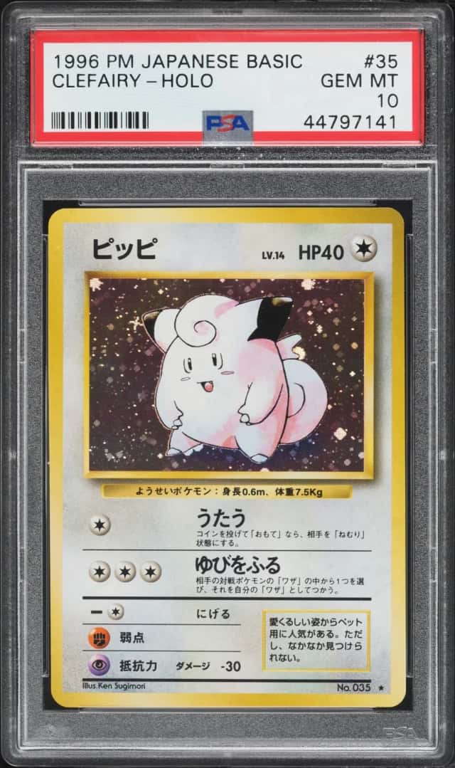 Clefairy