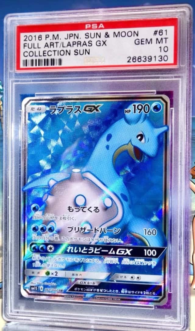 Lapras GX