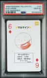 Electrode