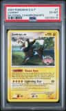Luxray