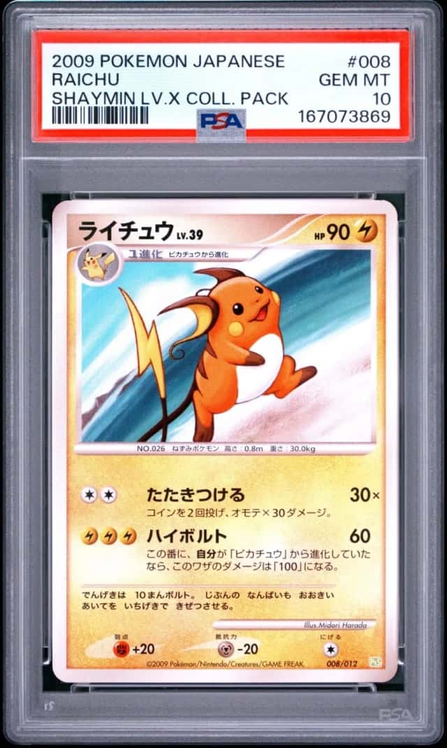Raichu