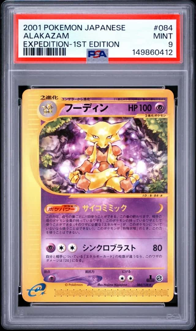 Alakazam