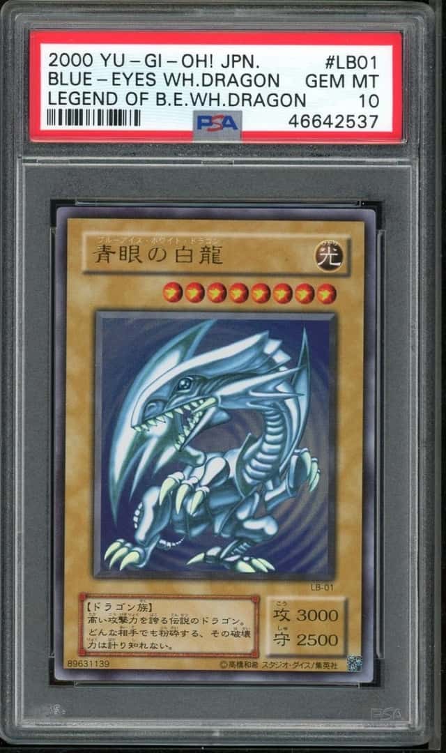 Blue-Eyes White Dragon