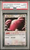 Blissey