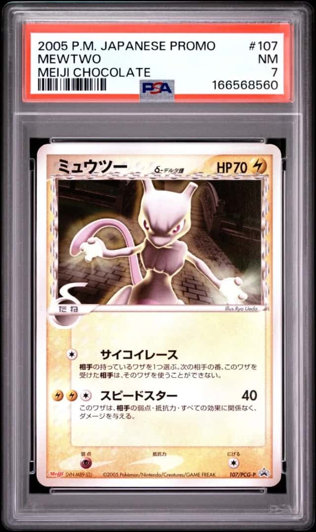 Mewtwo Δ