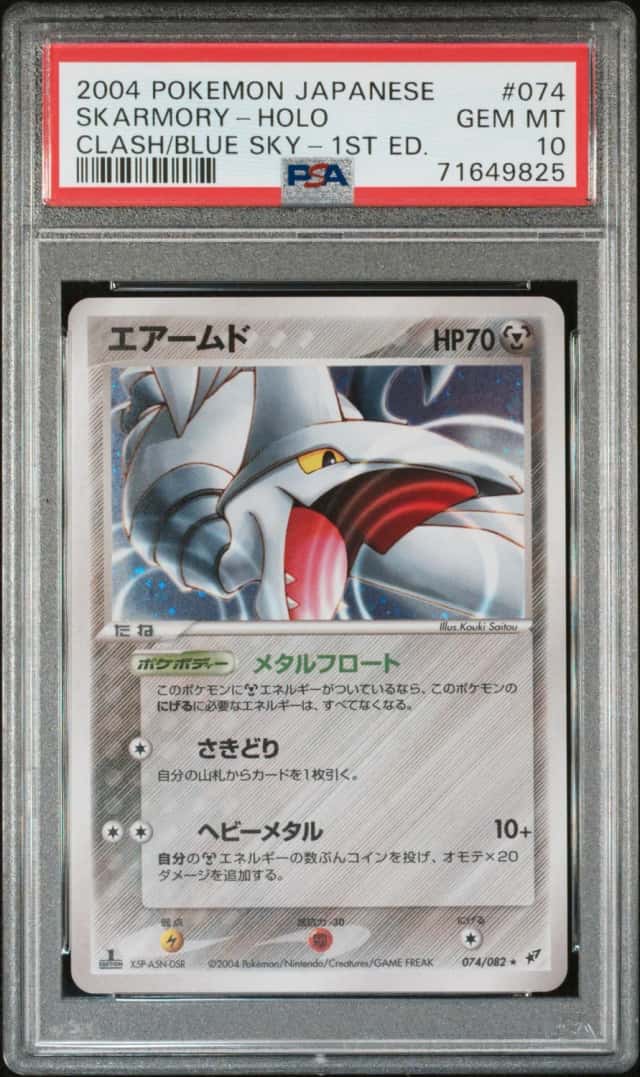 Skarmory