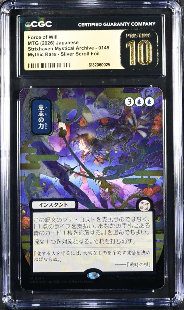 Force Of Will