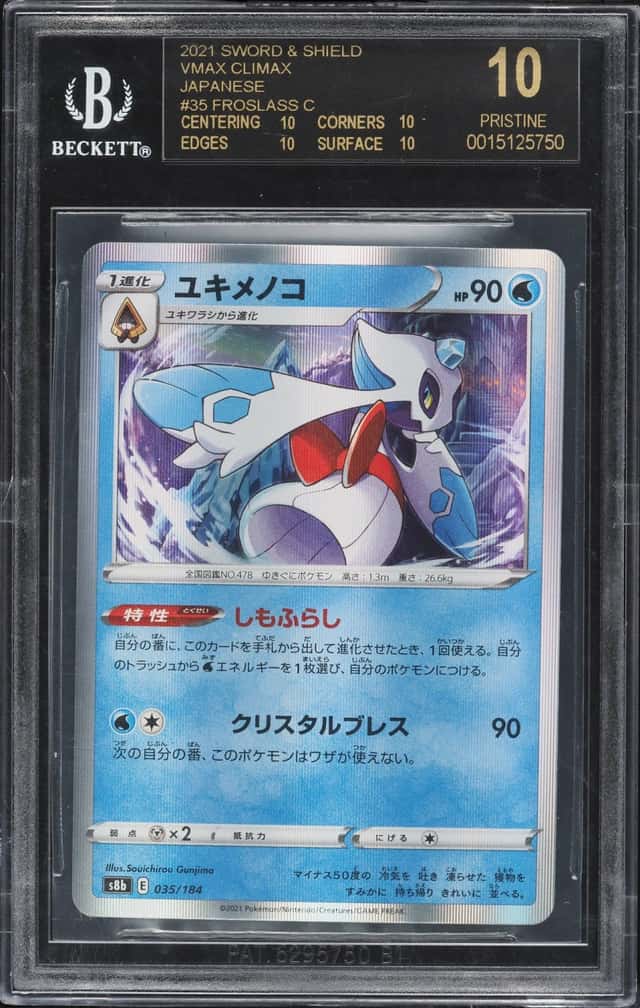 Froslass C