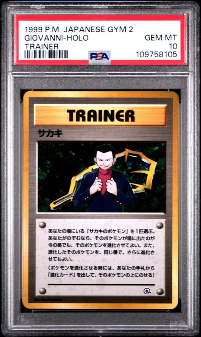 Giovanni