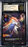 Miss Fortune