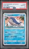 Wailord