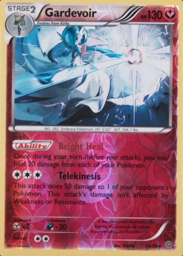 Reverse Holo