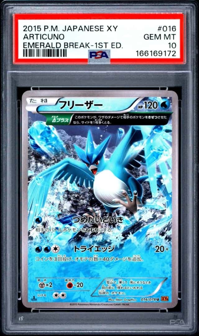 Articuno