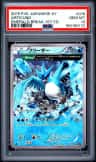 Articuno